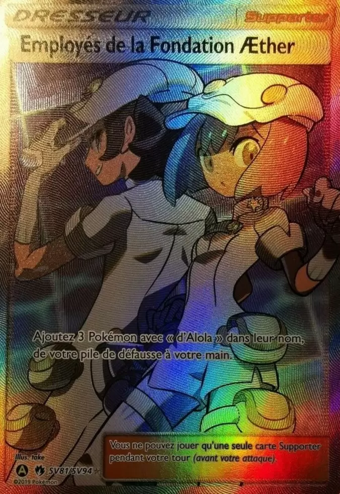 Cartes Pokémon Alternatives - Employés de la Foundation Aether