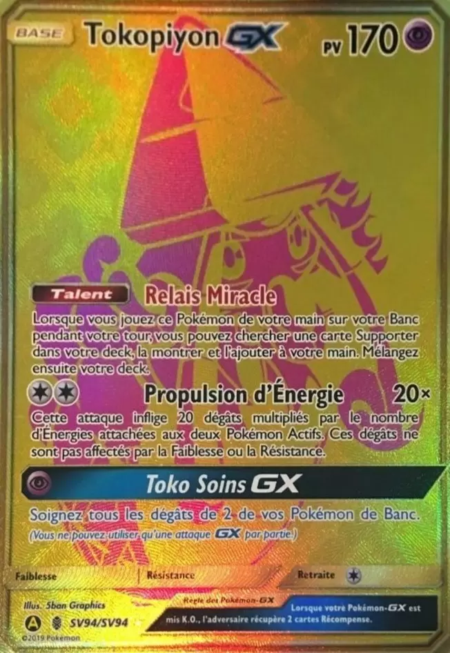 Cartes Pokémon Alternatives - Tokopiyon GX