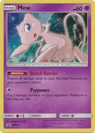 Sun & Moon Promos - Mew