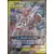 Cartes Promo Black Star Soleil et Lune - Mewtwo & Mew GX