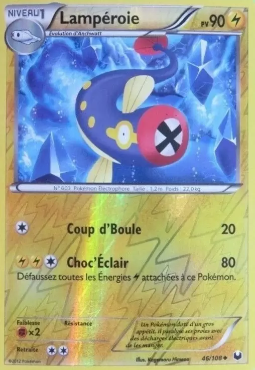 Explorateurs Obscurs - Lampéroie Reverse