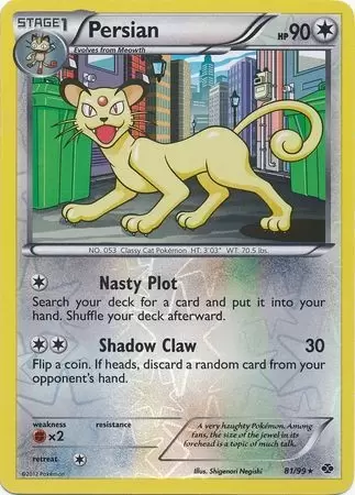 Next Destinies - Persian Reverse