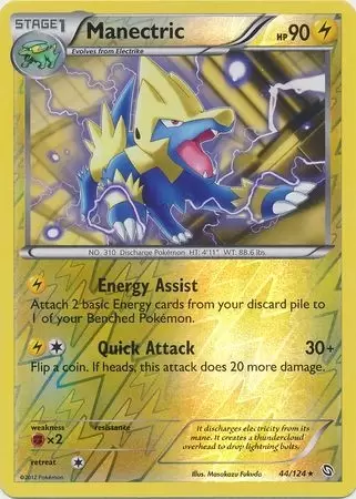 Dragons Exalted - Manectric Reverse