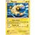 Dragons Exalted - Mareep