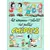 Les petites Chipies - Les nouveaux exploits des petites chipies