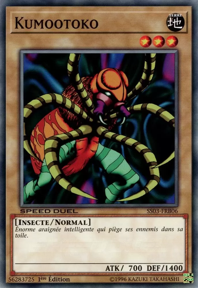 Speed Duel - Les Prédateurs Ultimes SS03 - Kumootoko