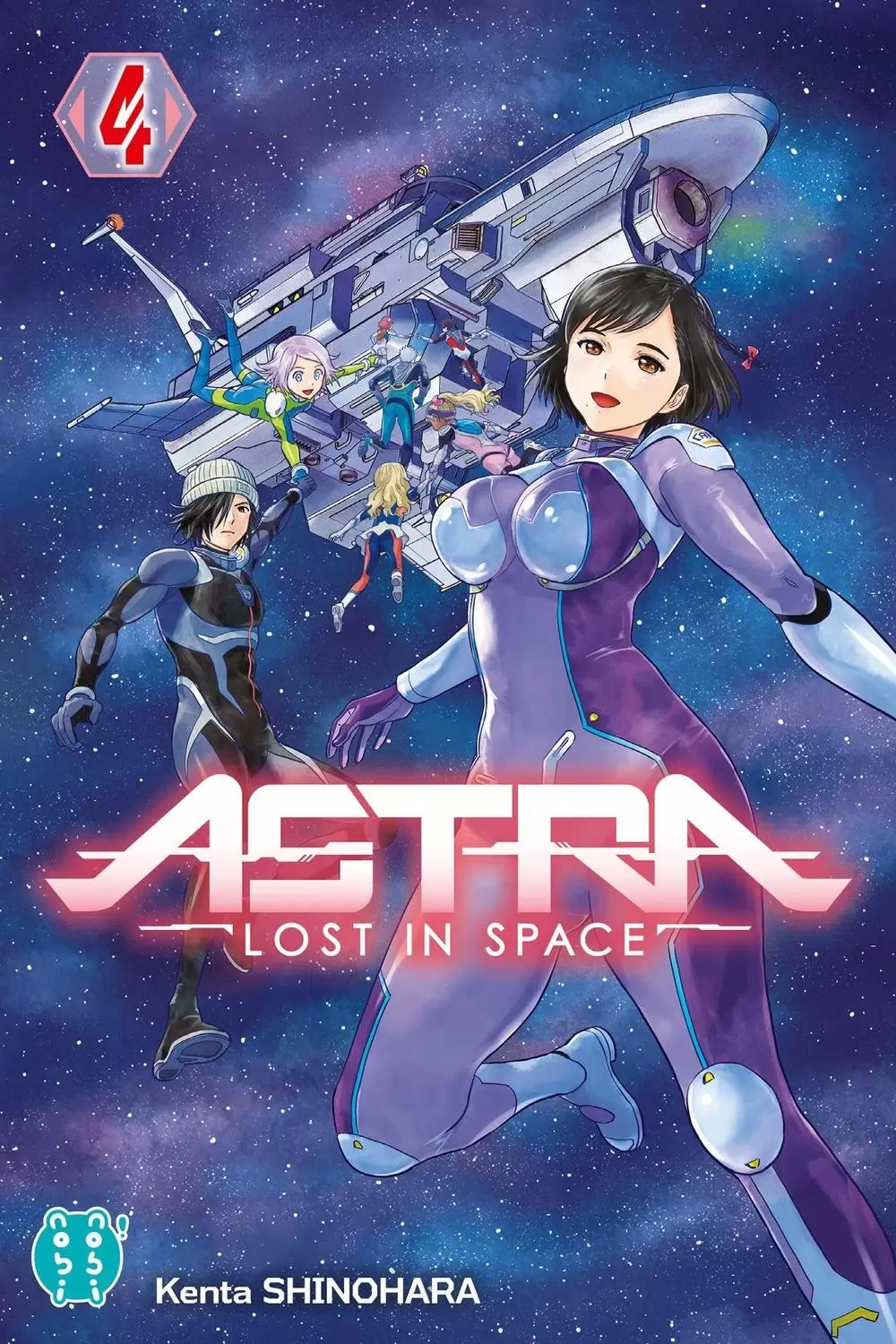 Astra - Lost in Space - Tome 04