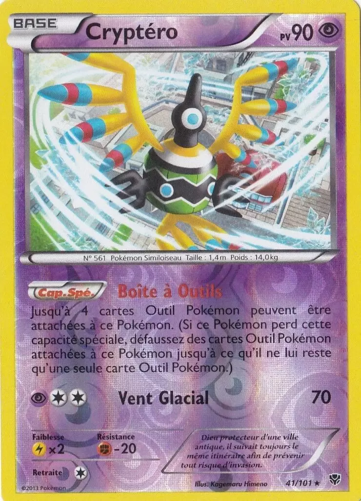 Explosion Plasma - Cryptéro Reverse