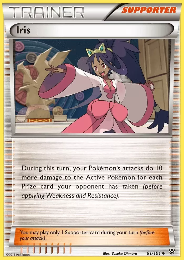 Plasma Blast - Iris