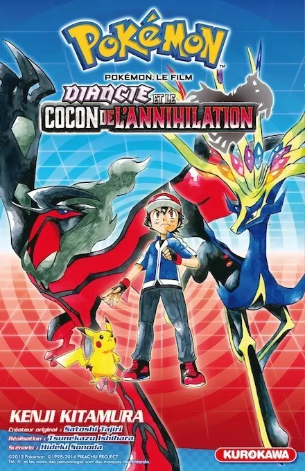 Pokémon, le film - Diancie et le cocon de l\'annihilation