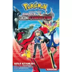 Diancie et le cocon de l'annihilation