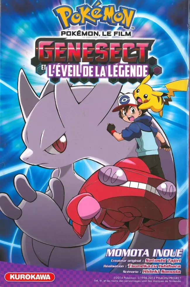Pokémon, le film - Genesect et l\'éveil de la légende