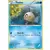 Pokémon XY Primo Choc - Barpau Reverse