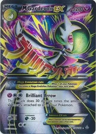 Gardevoir EX FULL ART ULTRA RARE 111/114 Pokemon XY Steam Siege