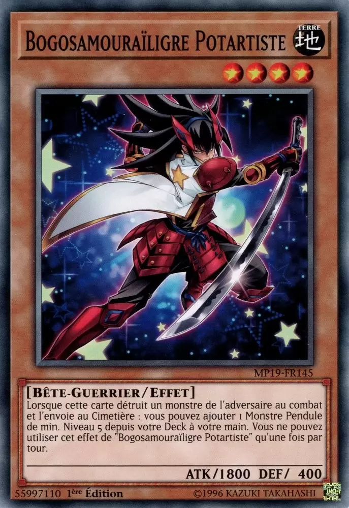 Mega Pack 2019 - Sarcophage Doré MP19 - Bogosamouraïligre Potartiste