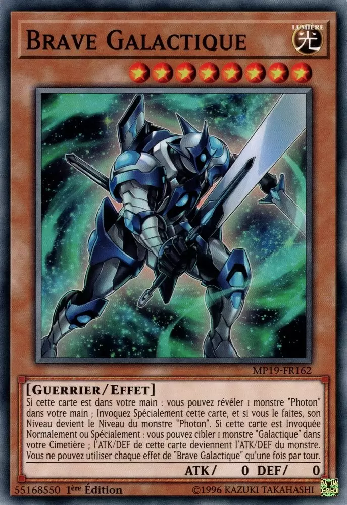 Mega Pack 2019 - Sarcophage Doré MP19 - Brave Galactique