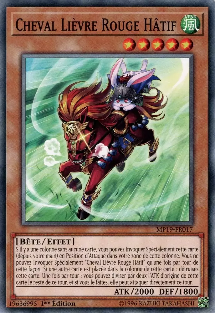 Mega Pack 2019 - Sarcophage Doré MP19 - Cheval Lièvre Rouge Hâtif