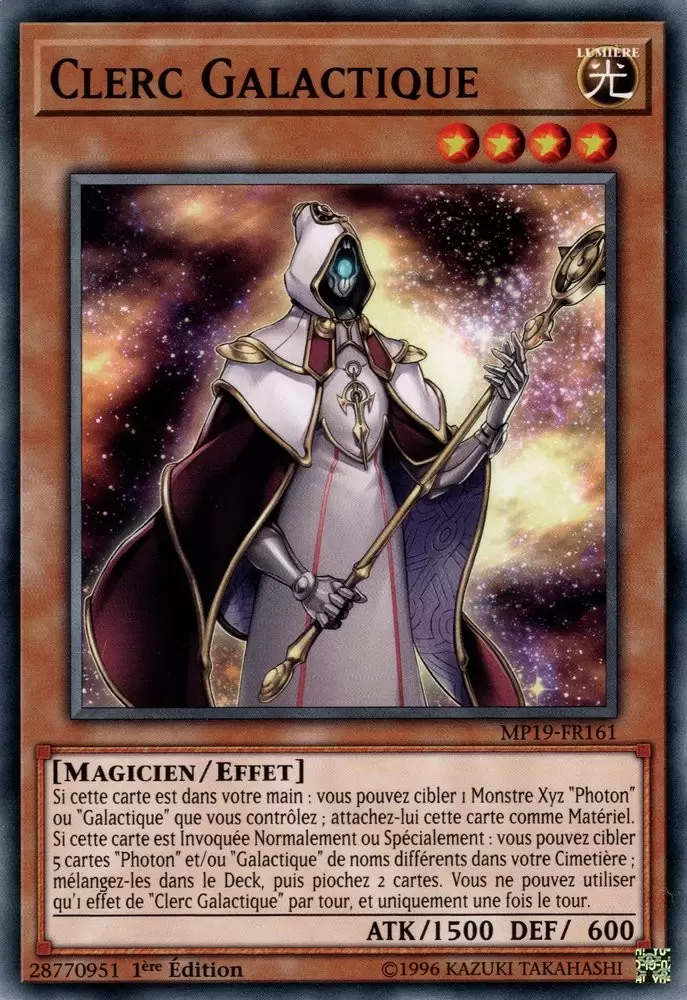 Mega Pack 2019 - Sarcophage Doré MP19 - Clerc Galactique