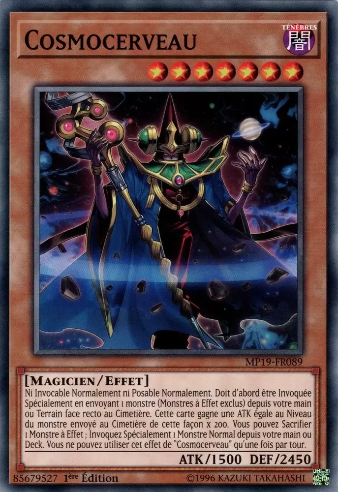 Mega Pack 2019 - Sarcophage Doré MP19 - Cosmocerveau