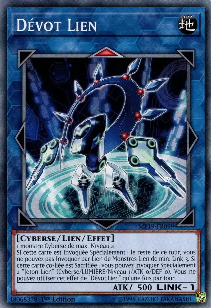 Mega Pack 2019 - Sarcophage Doré MP19 - Dévot Lien