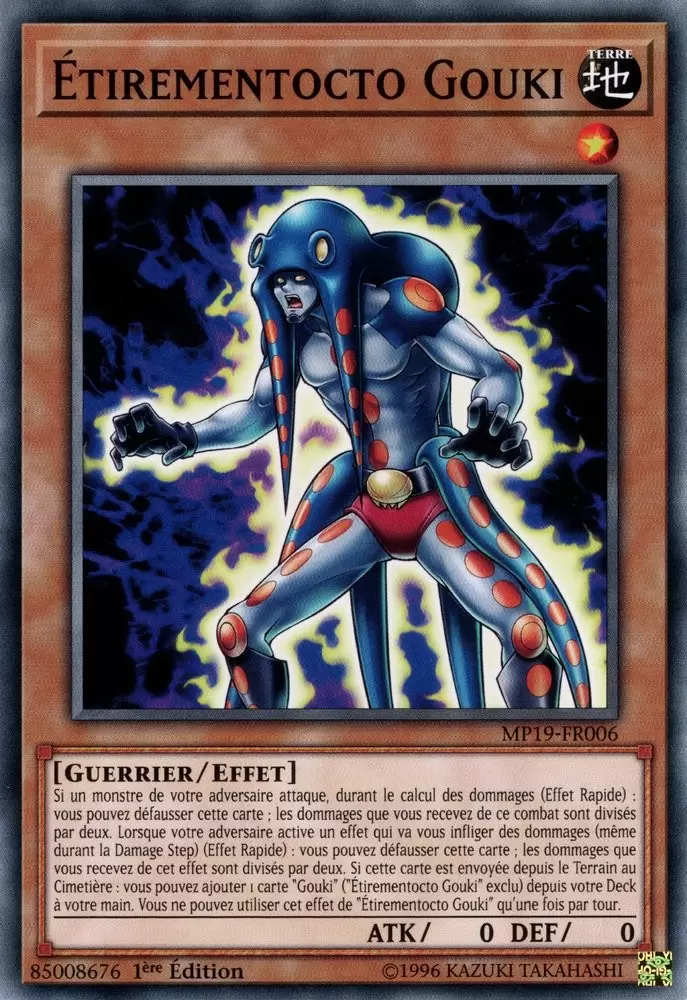 Mega Pack 2019 - Sarcophage Doré MP19 - Étirementocto Gouki