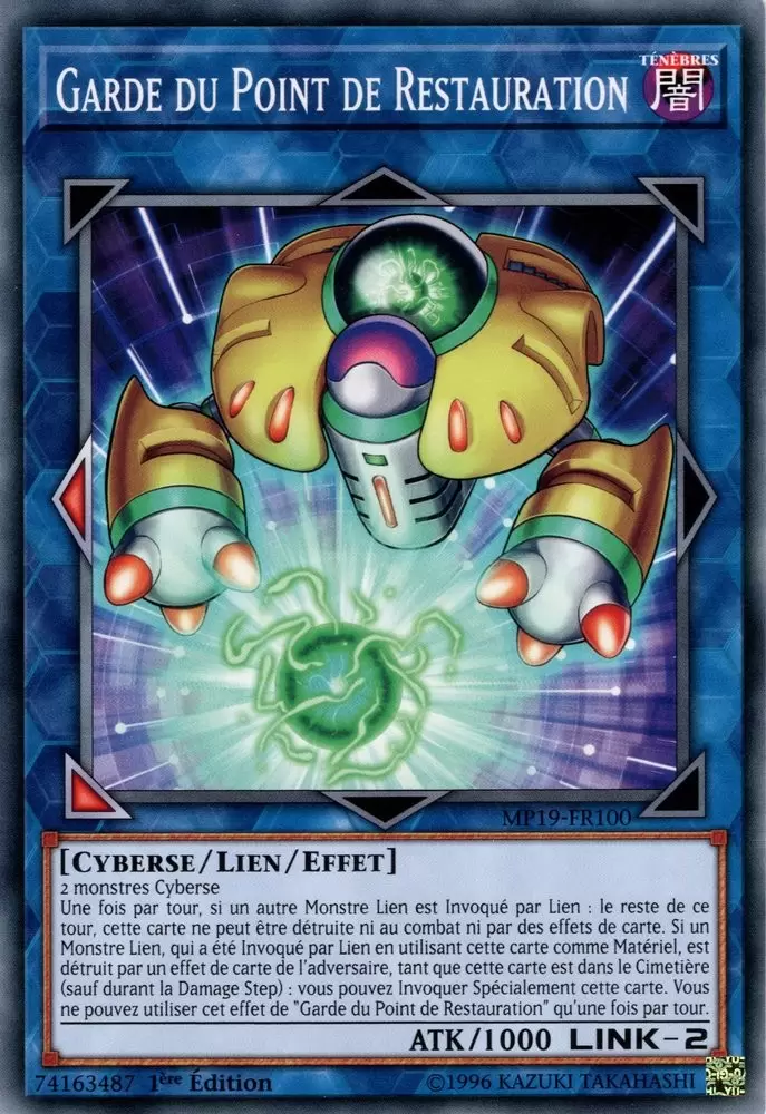 Mega Pack 2019 - Sarcophage Doré MP19 - Garde du Point de Restauration