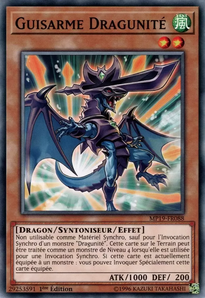 Mega Pack 2019 - Sarcophage Doré MP19 - Guisarme Dragunité