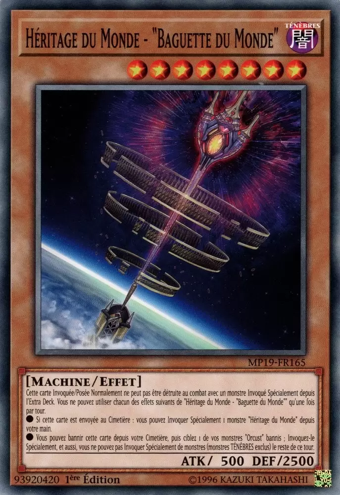 Mega Pack 2019 - Sarcophage Doré MP19 - Héritage du Monde - \