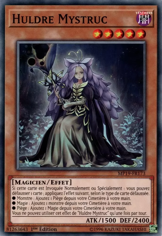 Mega Pack 2019 - Sarcophage Doré MP19 - Huldre Mystruc