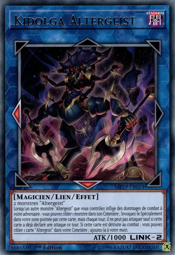 Mega Pack 2019 - Sarcophage Doré MP19 - Kidolga Altergeist