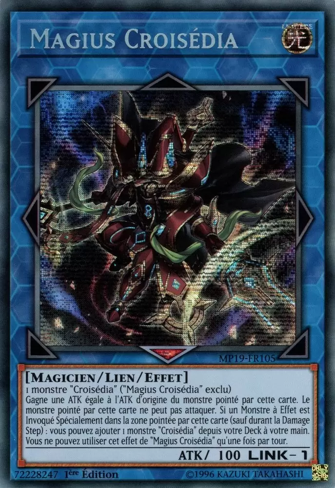 Mega Pack 2019 - Sarcophage Doré MP19 - Magius Croisédia