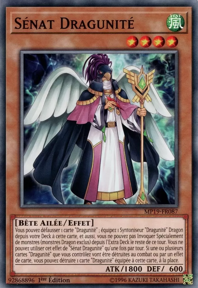 Mega Pack 2019 - Sarcophage Doré MP19 - Sénat Dragunité