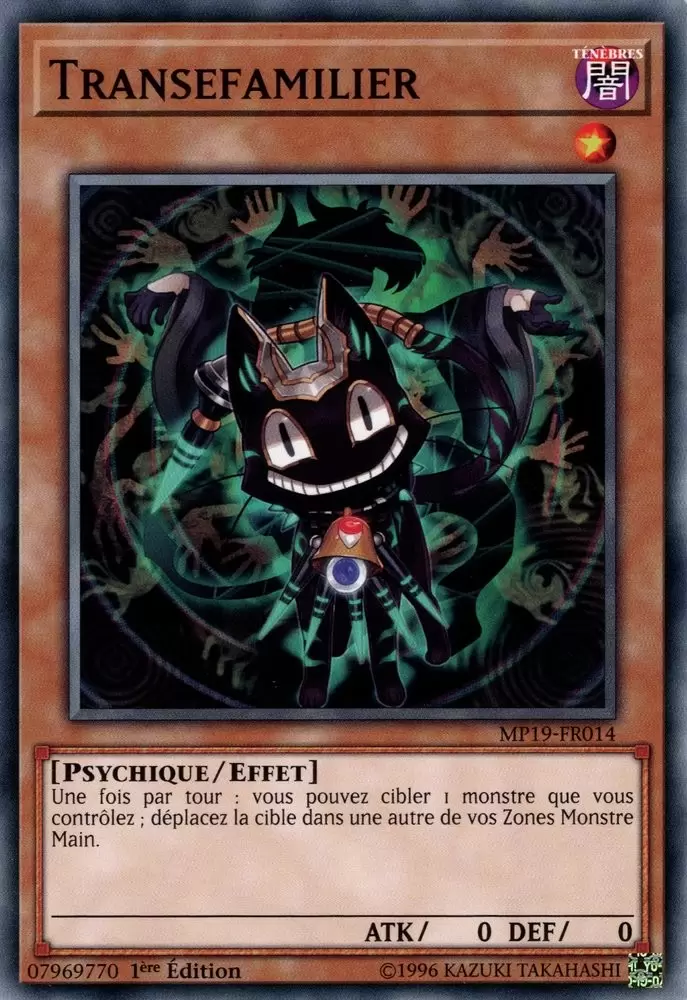 Mega Pack 2019 - Sarcophage Doré MP19 - Transefamilier