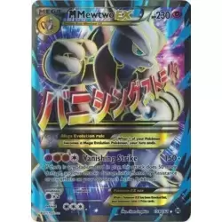 M Mewtwo EX