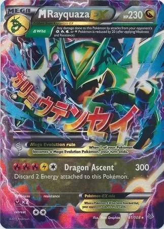  Pokemon Shining Rayquaza - 56/73 - Holo Rare - Sun