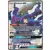 Cartes Pokémon Alternatives - Darkrai GX