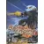 PC Games - Battle Engine Aquila