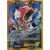 XY Breakpoint - Gyarados EX