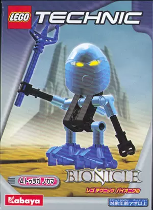 LEGO Bionicle - Nokama