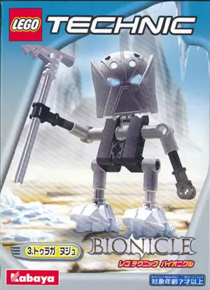 LEGO Bionicle - Nuju