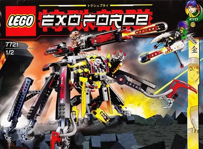 LEGO Exo-force - Combat Crawler X2