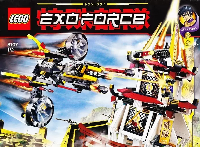 LEGO Exo-force - Fight for the Golden Tower