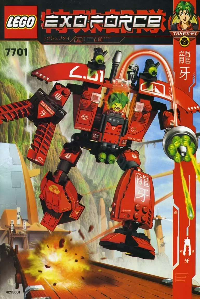 LEGO Exo-force - Grand Titan