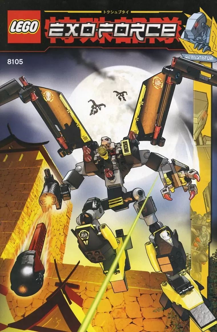 LEGO Exo-force - Iron Condor