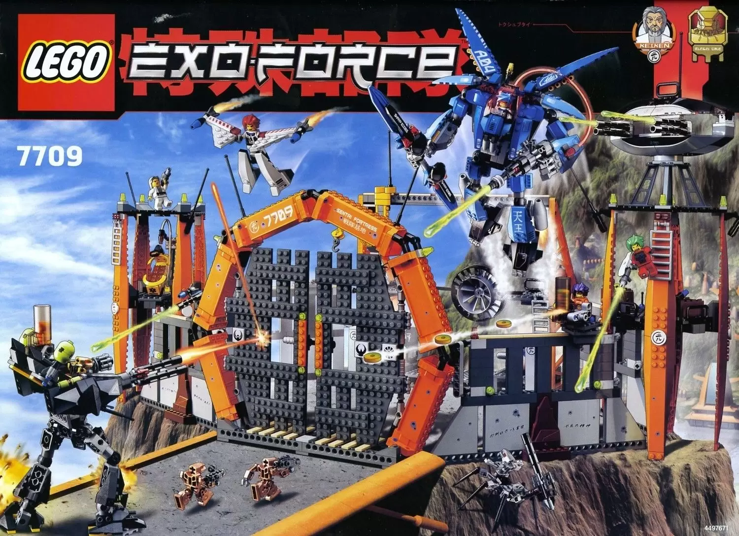 LEGO Exo-force - Sentai Fortress