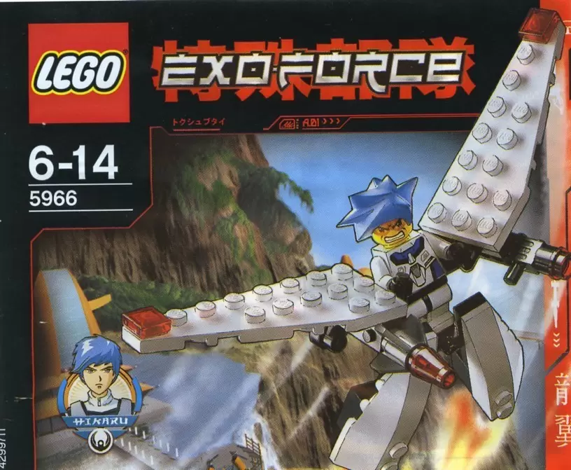 LEGO Exo-force - White Good Guy
