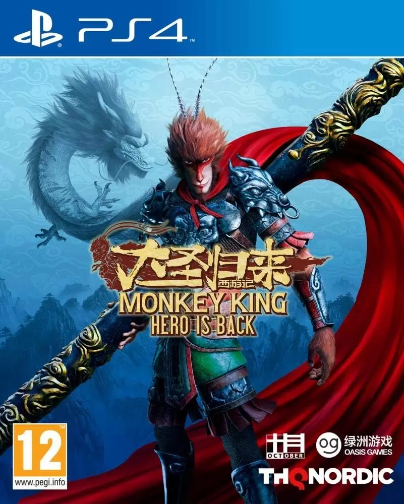 PS4 Games - The Monkey King Hero Is Back