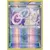 Audino Spirit Link Reverse