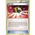 Ultra Ball