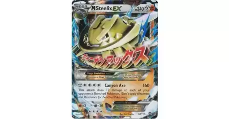 M Steelix EX (Full Art) - XY - Steam Siege - Pokemon